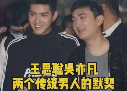 吴亦凡吃瓜娱乐爆料