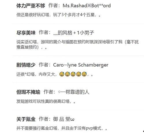 评论区吃瓜娱乐是真的吗,揭秘网络舆论场的真实面貌