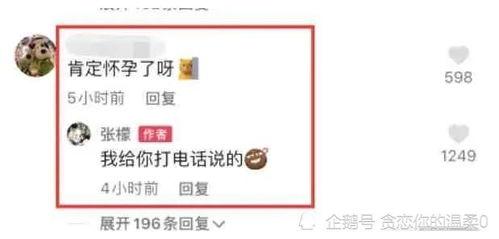 娱乐吃瓜小程序入口网站,轻松获取最新娱乐圈资讯，一键畅享明星八卦！