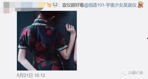 娱乐吃瓜的渣男