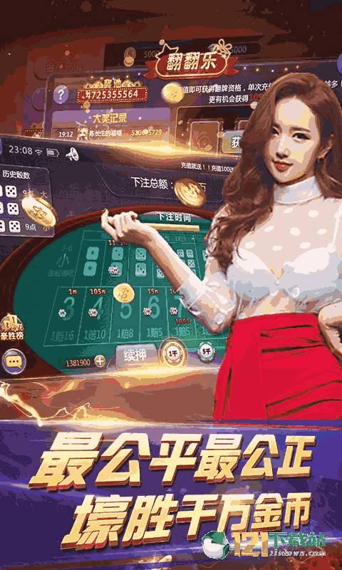 娱乐吃瓜酱算卦百度云下载,揭秘神秘卦象背后的娱乐奥秘